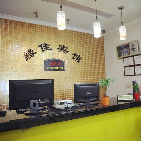 Hangzhou Yuanjia Hotel מראה חיצוני תמונה