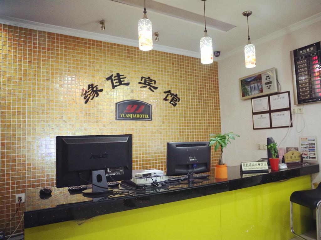 Hangzhou Yuanjia Hotel מראה חיצוני תמונה